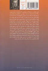 همراه من بیا